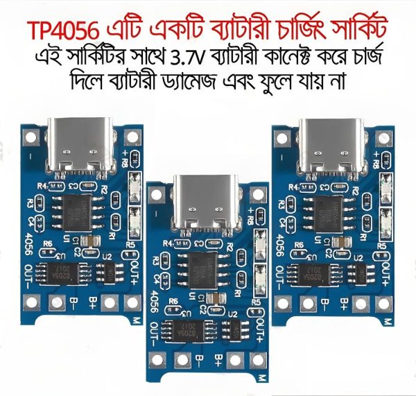 TP4056 Dual Protection Lithium-Ion Battery Charging Module (Type C USB Input) - Image 4